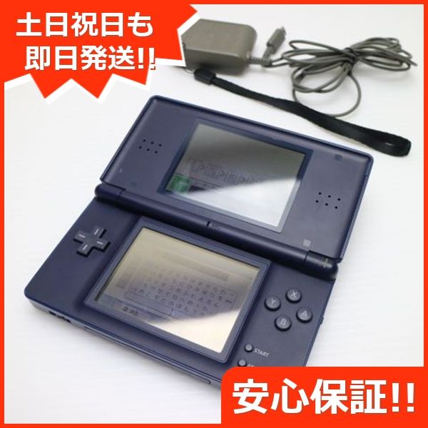 ムスビー｜安心保証付 美品 ニンテンドーDS Lite ライト ネイビー 中古 