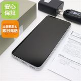 安心保証 新品同様 SIMフリー arrows Alpha ホワイト