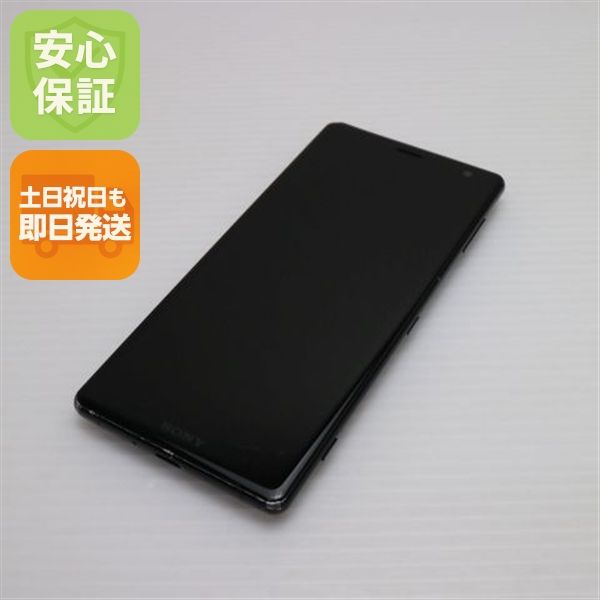 安心保証 良品中古 SO-03K Xperia XZ2 ブラック 本体 白ロム