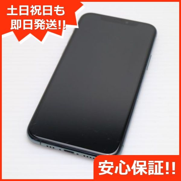  SIMե꡼ iPhone 11 Pro 256GB  ߥåɥʥȥ꡼ 