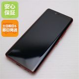 安心保証 超美品 SIMフリー Rakuten Hand 5G クリムゾンレッド