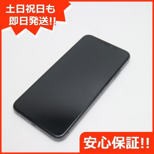 ムスビー｜超美品 SIMフリー iPhoneXS MAX 256GB スペースグレイ 本体  