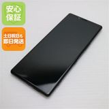 安心保証 超美品 SOV40 Xperia 1 ブラック 本体 白ロム