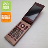 �¿��ݾ��� Ķ���� au KYF35 MARVERA �磻���å� ����� �������