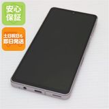 ¿ݾ Ķ AQUOS sense7 SHG10 饤ȥåѡ