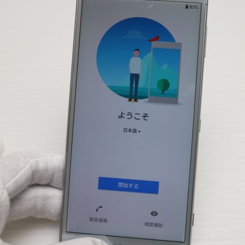 ¿ݾ Ķ SO-03K Xperia XZ2 С  