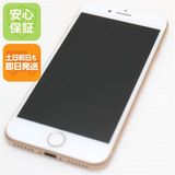 安心保証付 新品同様 SIMフリー iPhone8 64GB ゴールド 中古本体