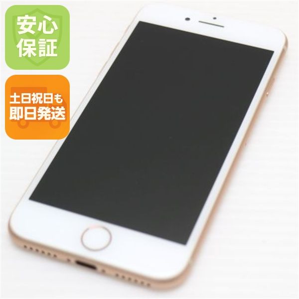 �¿��ݾ��� ����Ʊ�� SIM�ե꡼ iPhone8 64GB �������  �������