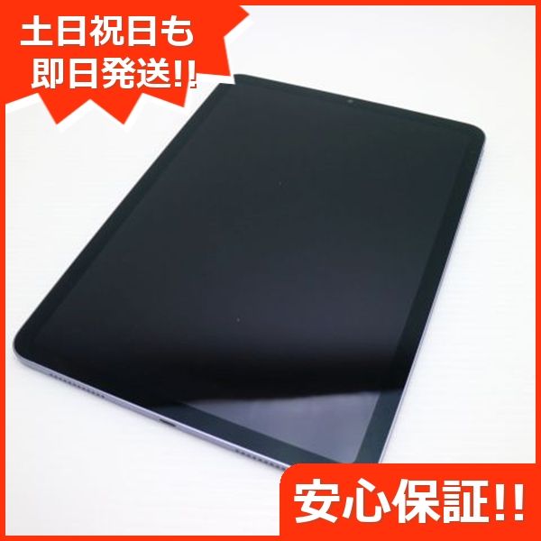 Ķ iPad Air 5 5 Wi-Fi 10.9 256GB ѡץ