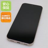 安心保証 新品同様 SIMフリー Google Pixel 10 Pro 256GB ジェイド