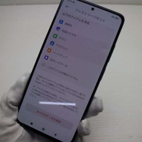 Ķ���� SIM�ե꡼ Redmi Note 11 Pro 5G ���ȥ��ƥ��å��֥롼