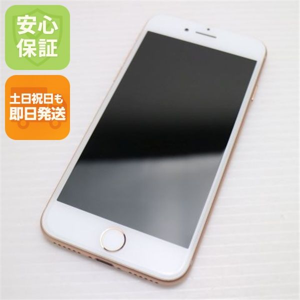 �¿��ݾ��� Ķ���� SIM�ե꡼ iPhone8 64GB �������  �������