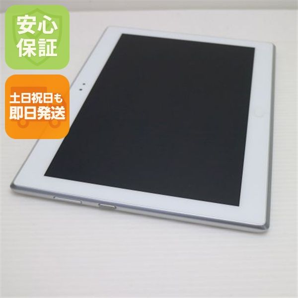 �¿��ݾ� Ķ���� 701LV Lenovo TAB4 �ۥ磻�� ���� �����
