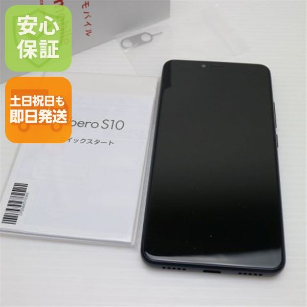¿ݾ Ʊ Y!mobile Libero S10  ͥӡ  ޥ 