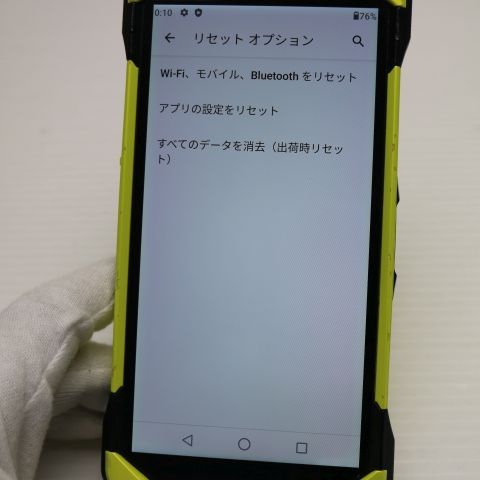 �¿��ݾ� ���� TORQUE 5G KYG01 �������� �����