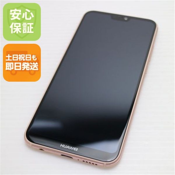 �¿��ݾ� ����Ʊ�� Y!mobile HUAWEI P20 lite �ԥ� ���� �����