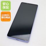 ¿ݾ Ķ SOG11 Xperia 10 V ٥