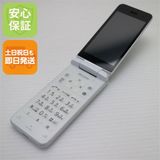 安心保証 良品中古 KY-42C DIGNO ケータイ ホワイト
