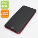 安心保証 美品 SIMフリー iPhone8 256GB レッド RED 本体 白ロム