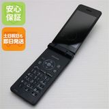 安心保証 美品 SH-02L AQUOS ケータイ ブラック 本体 白ロム