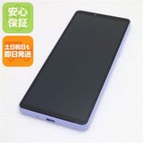 安心保証 超美品 SOG11 Xperia 10 V ラベンダー