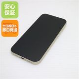 安心保証 超美品 SIMフリー iPhone15 256GB イエロー