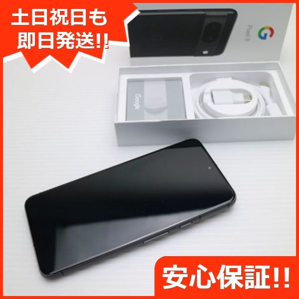 Google Pixel 5[128GB] うかん au ジャストブラック【安心保証】