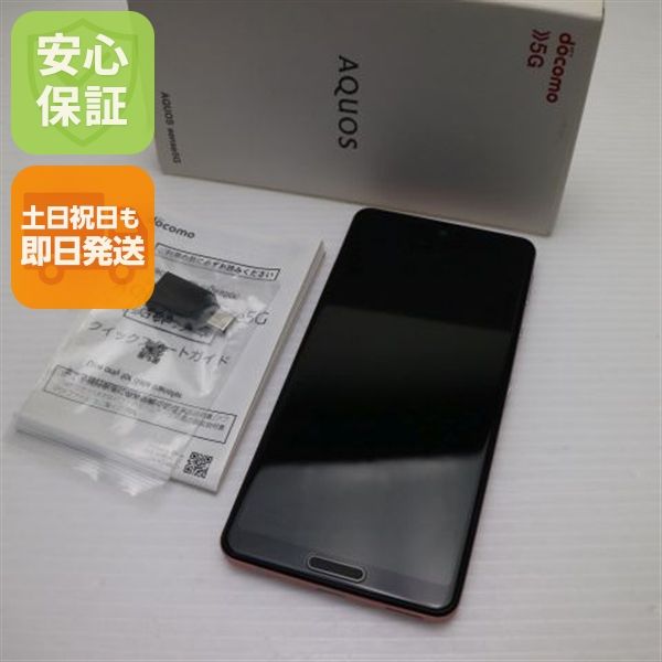 �¿��ݾ� ����Ʊ�� SH-53A AQUOS sense 5G ��������å� �����