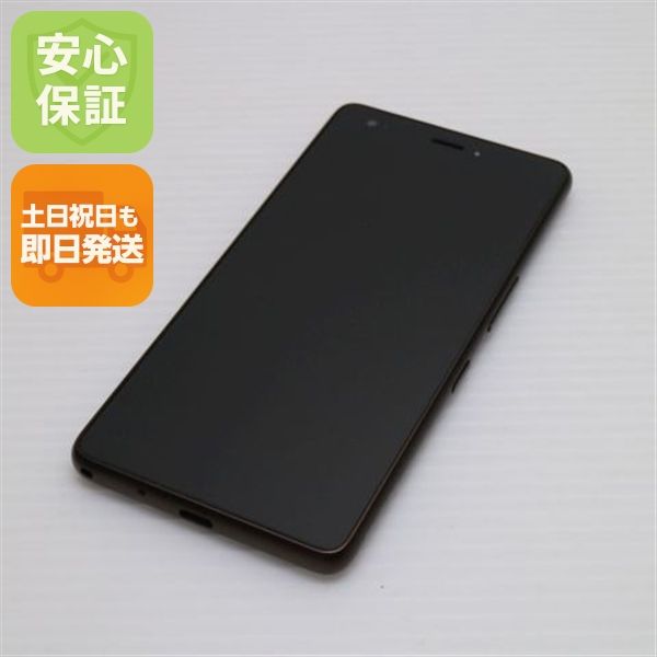 安心保証 新品同様 KYV44 Qua phone QZ インディゴ 本体 白ロム