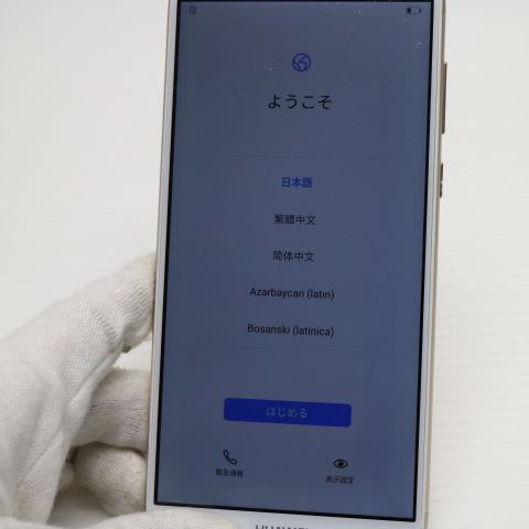 �¿��ݾ� Ķ���� SIM�ե꡼ HUAWEI nova lite 2 ������� �����