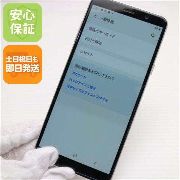 �¿��ݾ� ������� SC-02L Galaxy Feel2 �ե����ȥۥ磻�� ���� �����