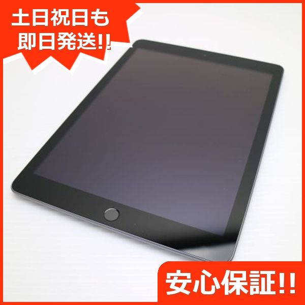 ムスビー｜超美品 iPad 第5世代 Wi-Fi 32GB スペースグレイ【iPad(第5