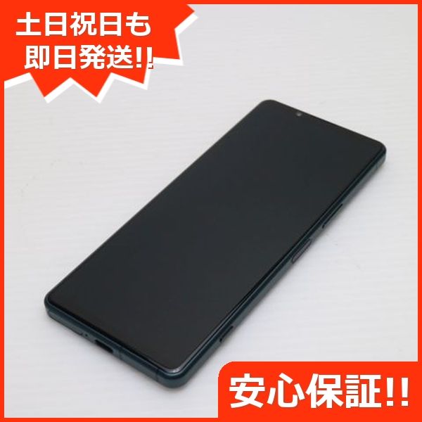 ¿ݾ Ʊ SOG09 Xperia 5 IV ꡼