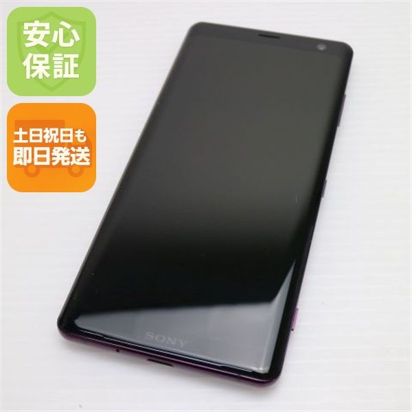 ¿ݾ Ʊ SO-01L Xperia XZ3 ܥɡå  