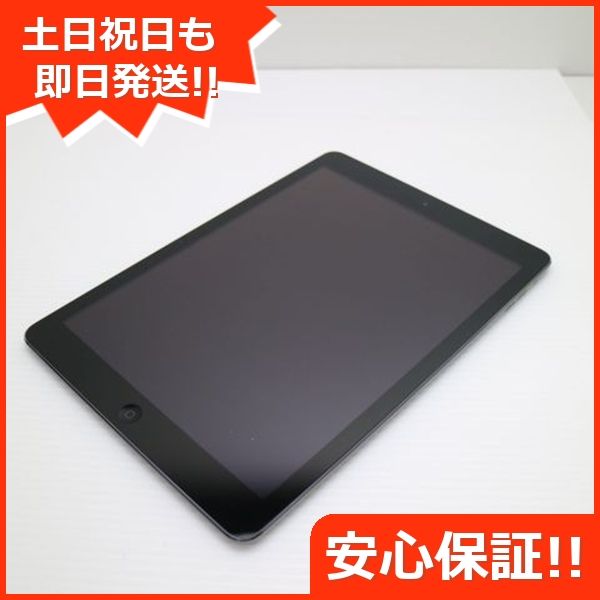 ムスビー｜安心保証付 超美品 iPad Air Wi-Fi 32GB スペースグレイ  