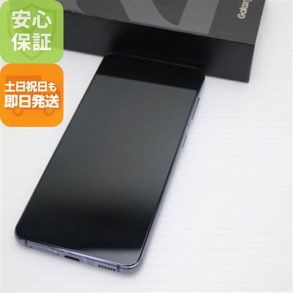 ¿ݾ  SC-51B Galaxy S21 5G եȥ॰졼 