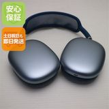 �¿��ݾ� ���� AirPods Max �������֥롼 ����ۥ� ¨��ȯ�� ������ȯ��