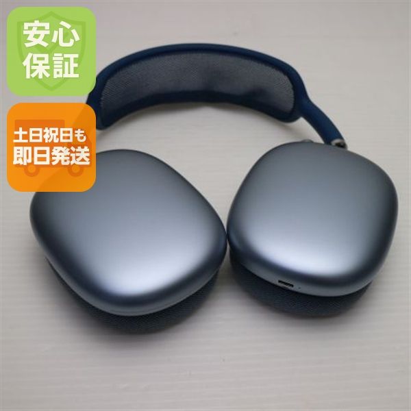 �¿��ݾ� ���� AirPods Max �������֥롼 ����ۥ� ¨��ȯ�� ������ȯ��