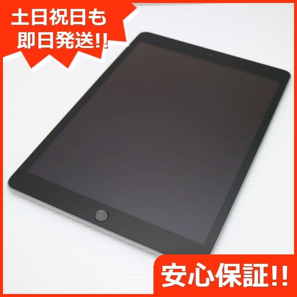 付属品完備/美品】iPad 第9世代 64GB 持たす