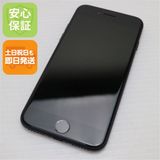 安心保証付 超美品 SIMフリー iPhone7 32GB ブラック 中古本体