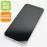 新品同様 SIMフリー iPhone12 mini 128GB ホワイト 即日発送 土日祝発送