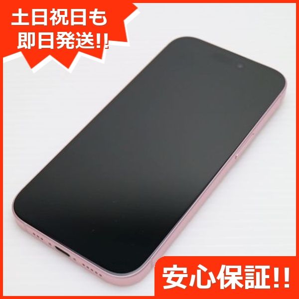 新品未使用 SIMフリー iPhone15 128GB ブラック スマホ Apple 即日発送