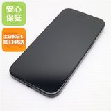 安心保証 超美品 SIMフリー iPhone15 256GB ブラック