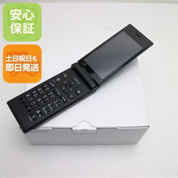 �¿��ݾ� ����̤���� 701KC DIGNO ��������2 �֥�å� ���� �����