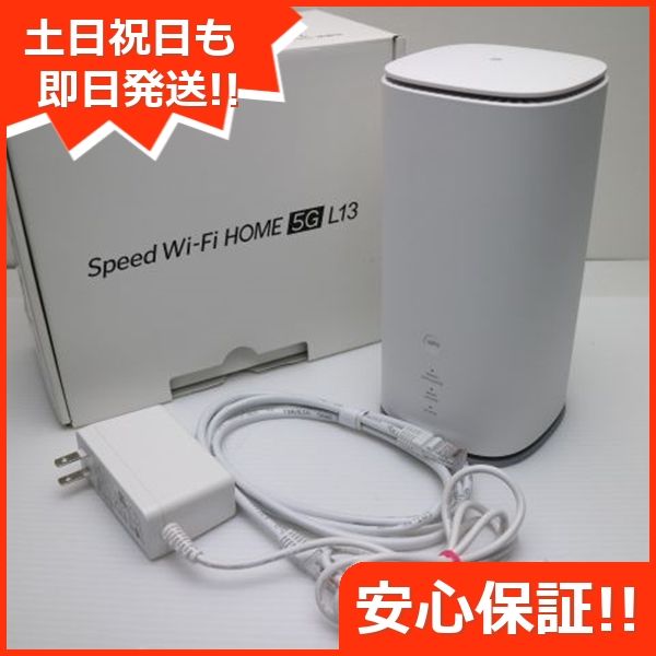 ムスビー｜安心保証 超美品 Speed Wi-Fi HOME 5G L13 ZTR02 ホワイト 