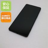 安心保証 超美品 SIMフリー Xperia 1 VI 12GB 256GB ブラック