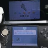 �¿��ݾ��� Ķ���� �˥�ƥ�ɡ�3DS ������֥�å�  �������