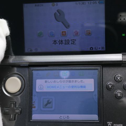 �¿��ݾ��� Ķ���� �˥�ƥ�ɡ�3DS ������֥�å�  �������