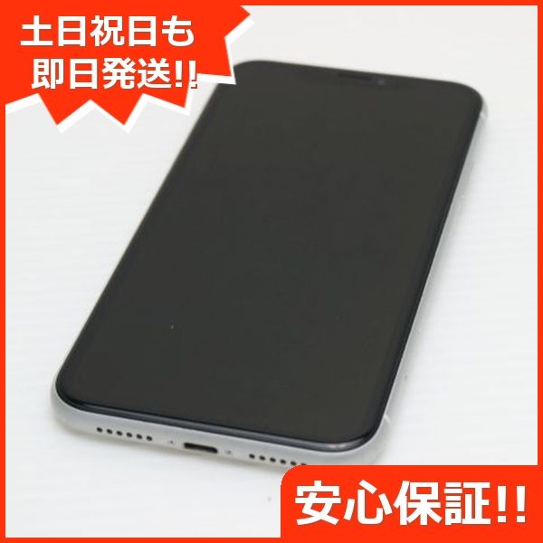 ムスビー｜安心保証 新品同様 SIMフリー iPhoneXR 64GB ホワイト 本体  