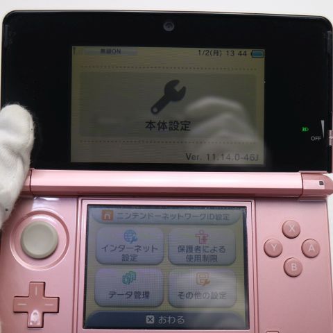 �¿��ݾ��� ���� �˥�ƥ�ɡ�3DS �ߥ��ƥ��ԥ�  �������